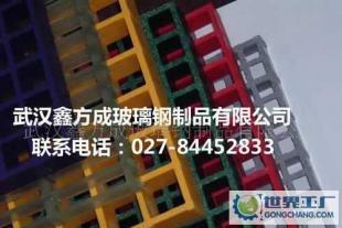 娄底怀化玻璃钢格栅地沟盖板 建筑建材优选，世界工厂网中国产品信息库推荐