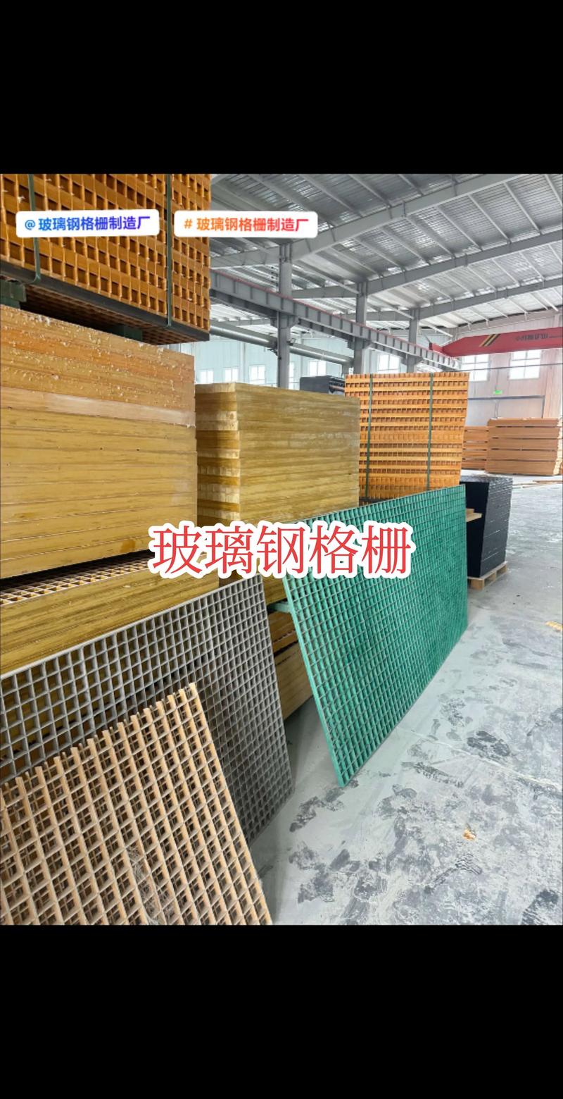 市政工程a江西玻璃钢格栅厂家.玻璃钢格栅应用部位:在一些特殊